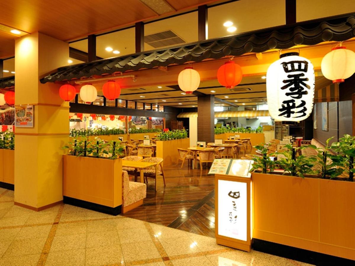 Ryugujo Spa Hotel Mikazuki Ryugutei 木更津市 外观 照片